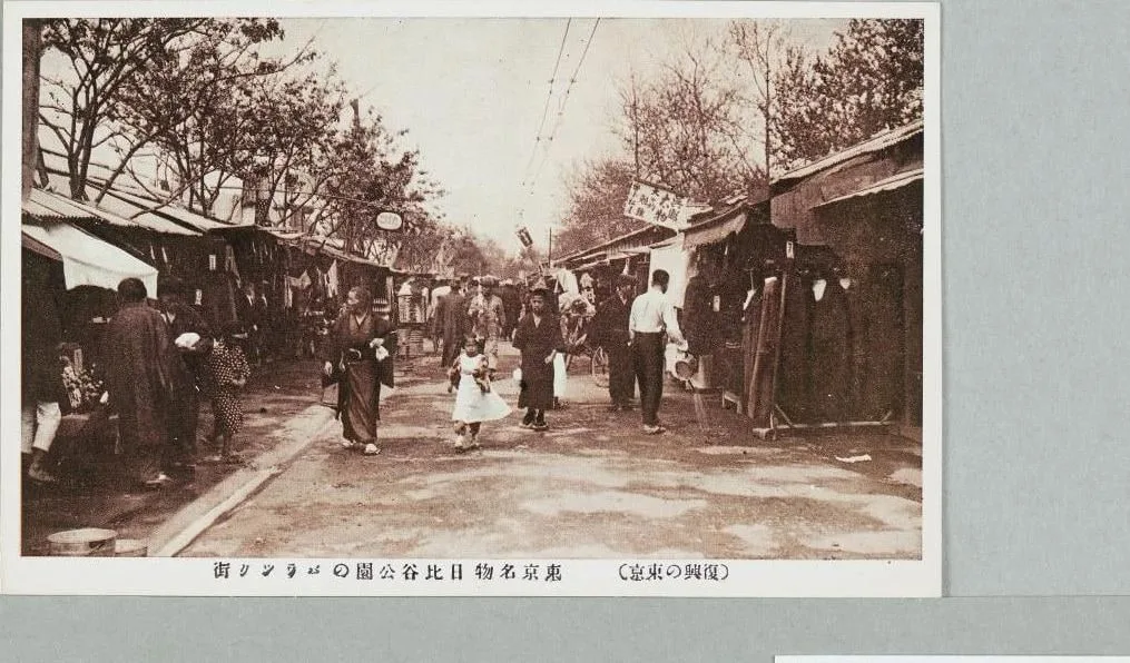 東京名物日比谷公園のバラック街