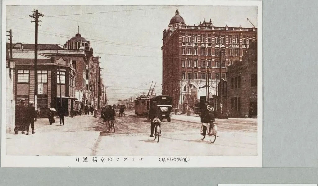 バラックの京橋通り
