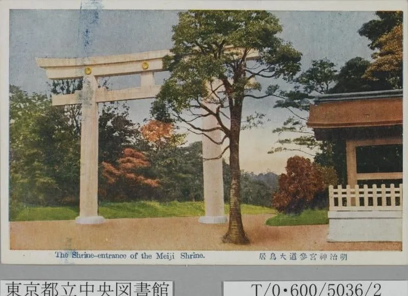 明治神宮参道大鳥居 The Shrine-entrance of the Meiji Shrine [2]