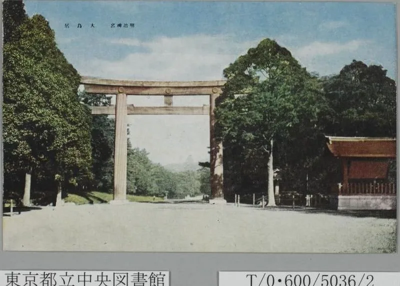 明治神宮 大鳥居 [2]