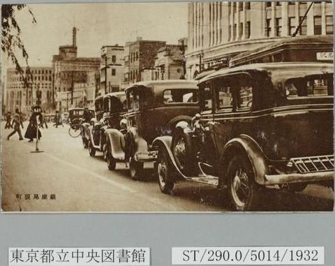 銀座尾張町