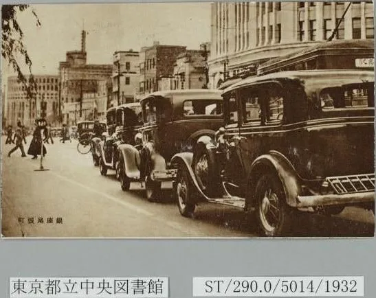銀座尾張町