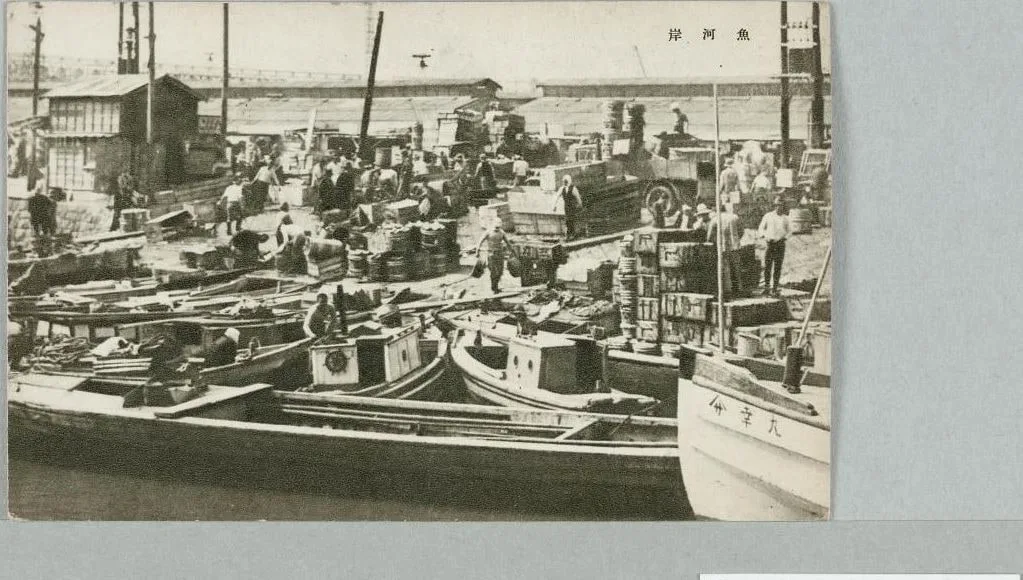 魚河岸