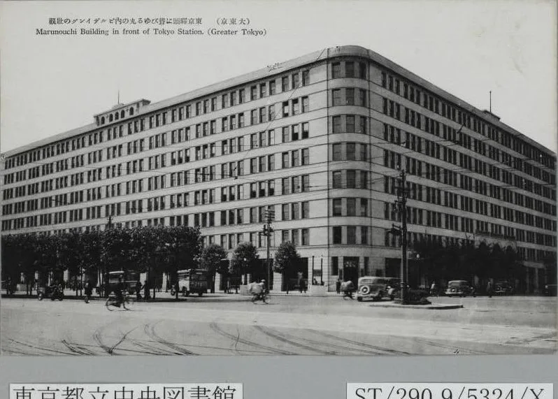 東京駅頭に聳ゆる丸の内ビルデイングの壮観 Marunouchi Building in front of Tokyo Station (Greater Tokyo)