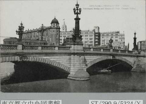 帝都の中心日本橋と三越百貨店附近 Nihonbashi Bridge and Mitsukoshi Dept (Greater Tokyo)