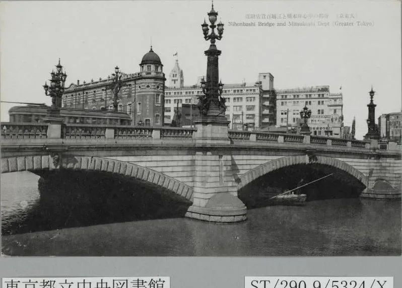 帝都の中心日本橋と三越百貨店附近 Nihonbashi Bridge and Mitsukoshi Dept (Greater Tokyo)