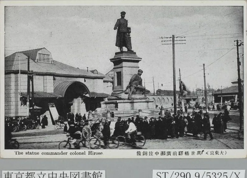 万世橋駅前広瀬中佐銅像 The statue commander colonel Hirose