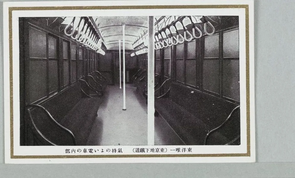 気持の良い電車内部