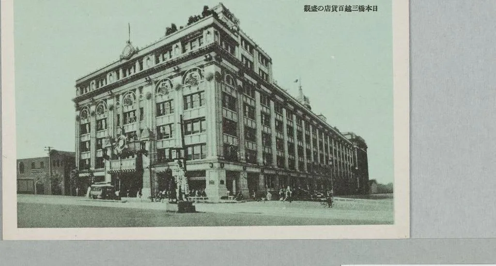 日本橋三越百貨店の盛観