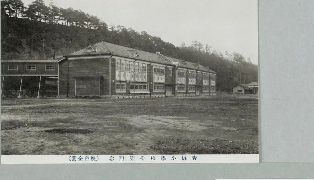 校舎全景