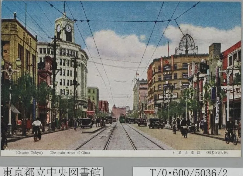 銀座大通り The main street of Ginza [2]