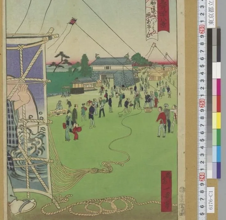 「東京名所四十八景」「筋違御門うち凧あそひ」
