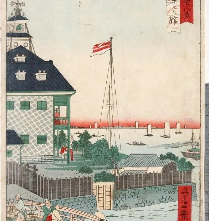 「東京名所四十八景」「築地ホテル館」