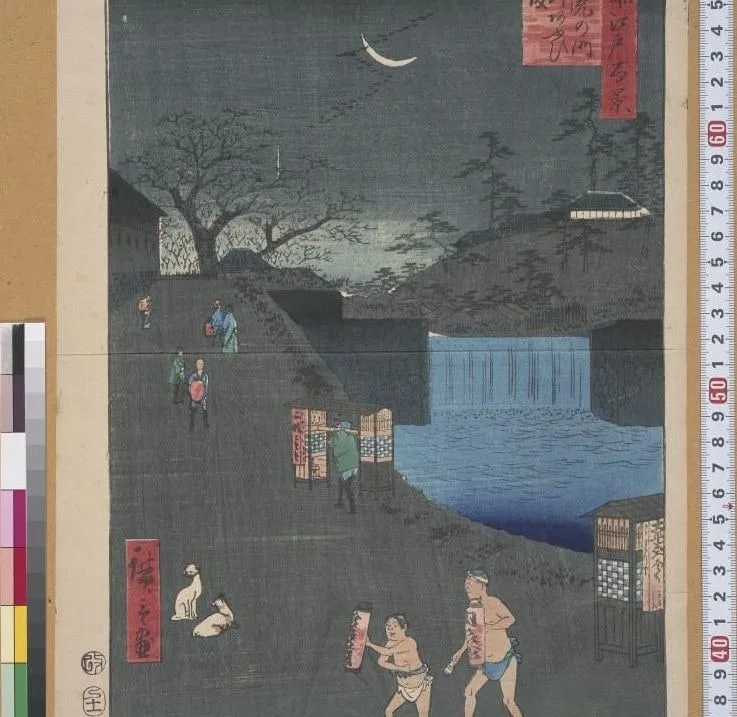 「名所江戸百景」「虎の門外あふひ坂」