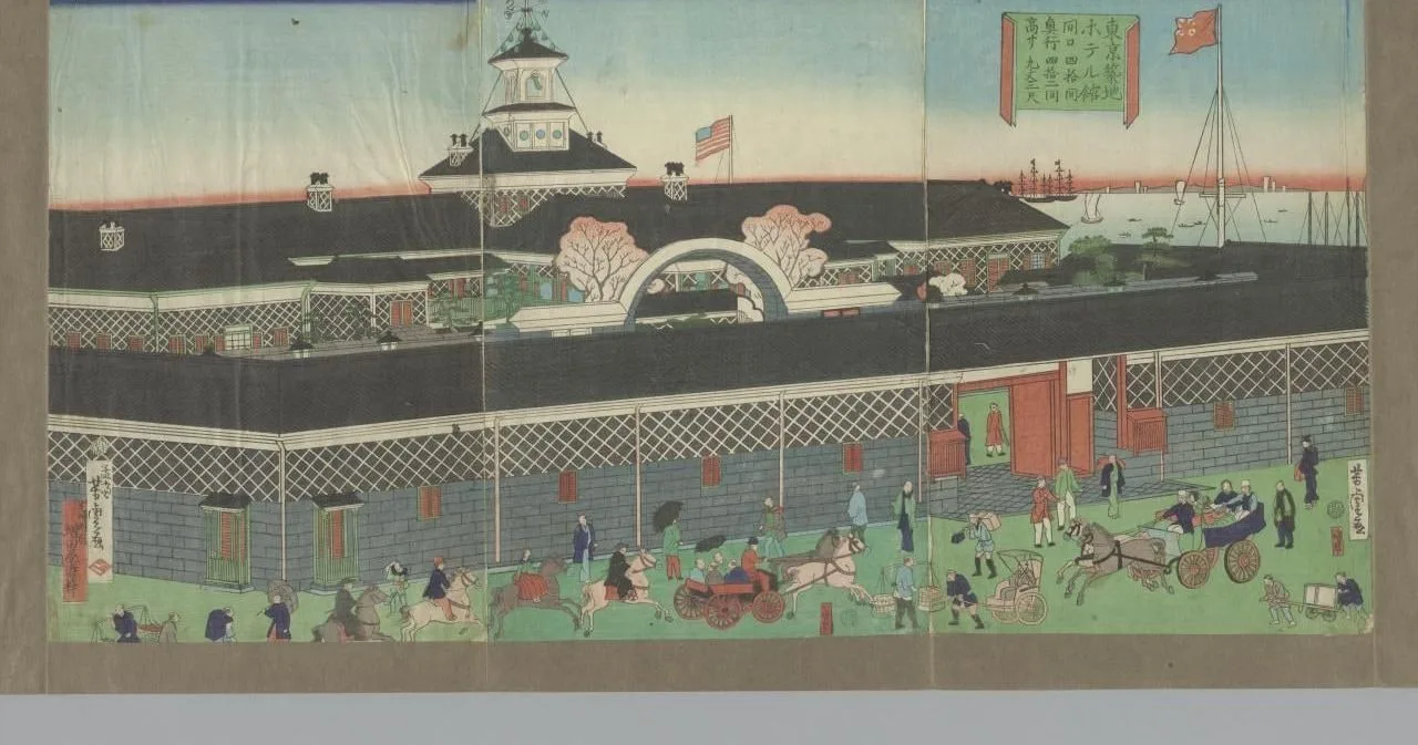 東京築地ホテル館