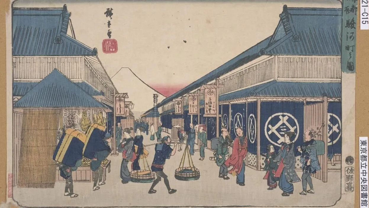 東都名所駿河町之圖