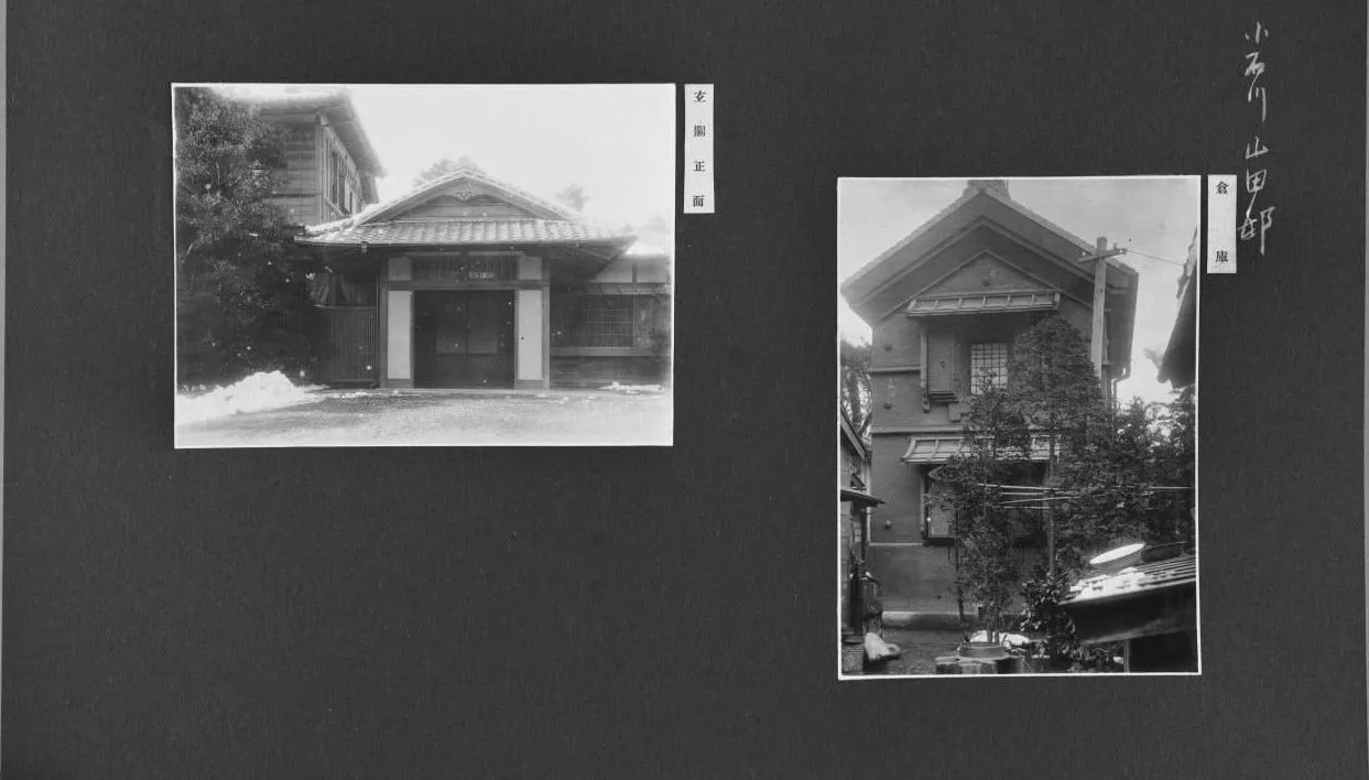 山田［直矢］邸玄関・倉庫写真