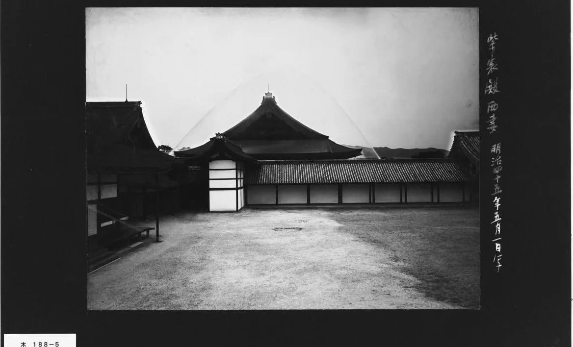 ［京都御所］紫宸殿消防演習の写真