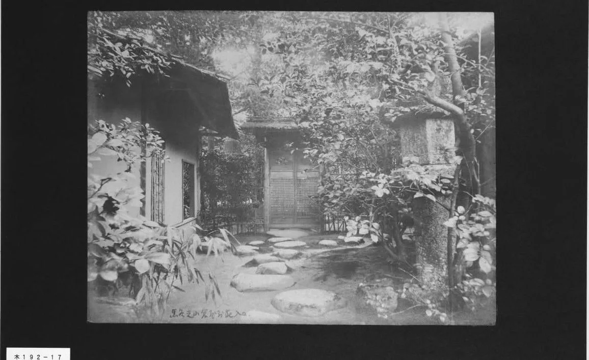 小倉屋別荘入口写真