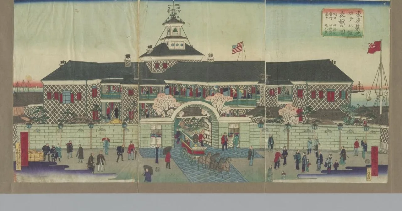 東京築地ホテル館表掛之図