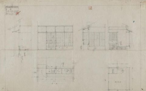 渡辺伯爵邸第１号住宅茶の間および水まわり矩計図・展開図